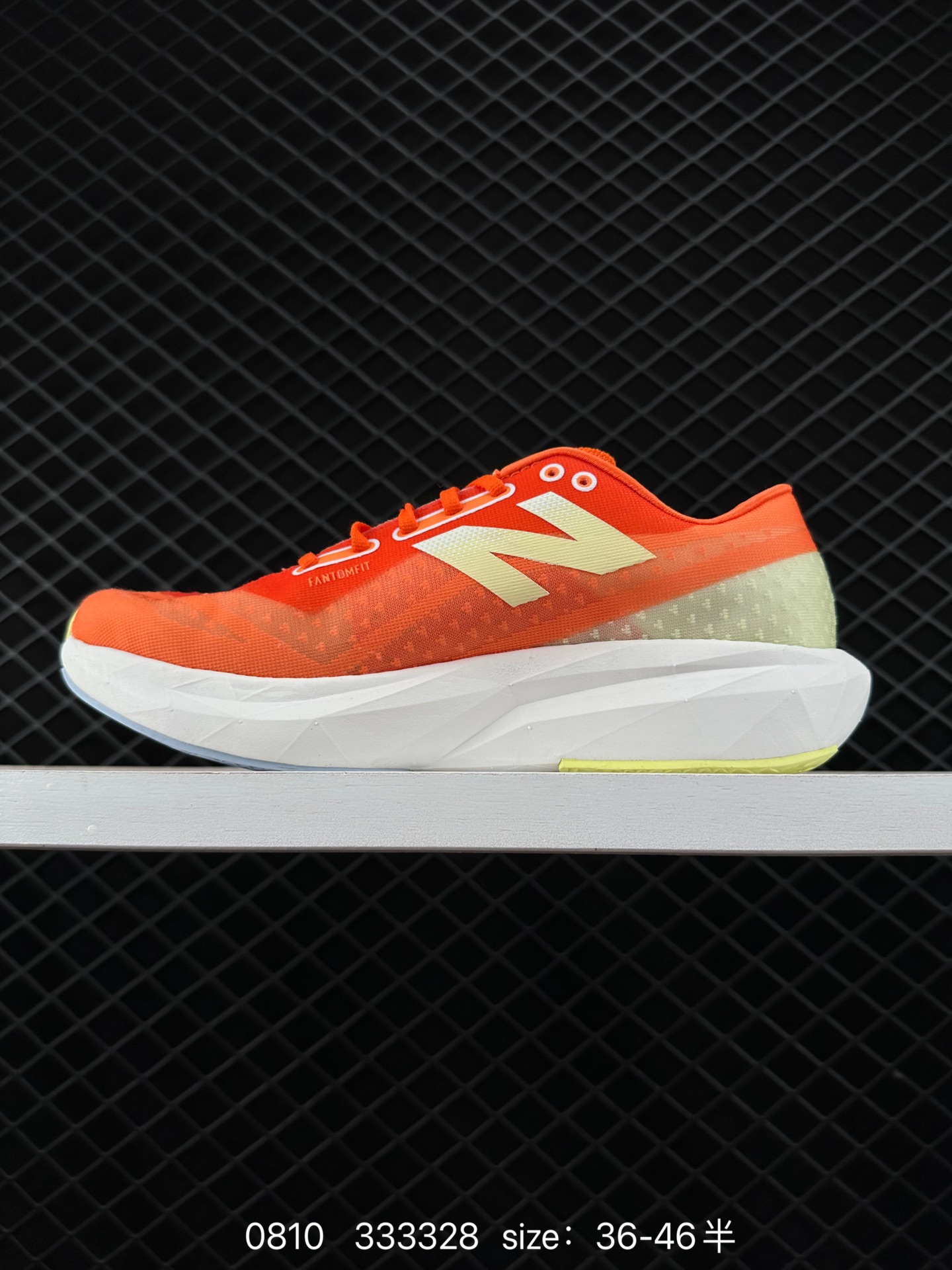 New Balance FuelCell